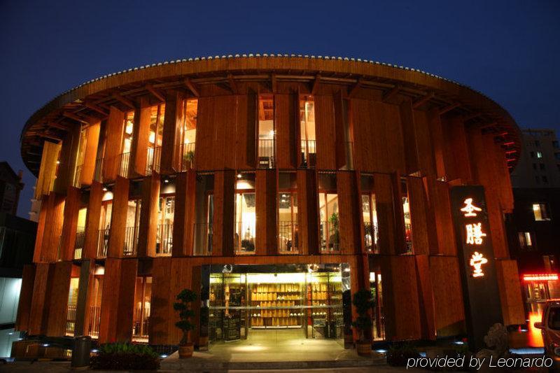 China Community Culture & Art Hotel Циндао Экстерьер фото