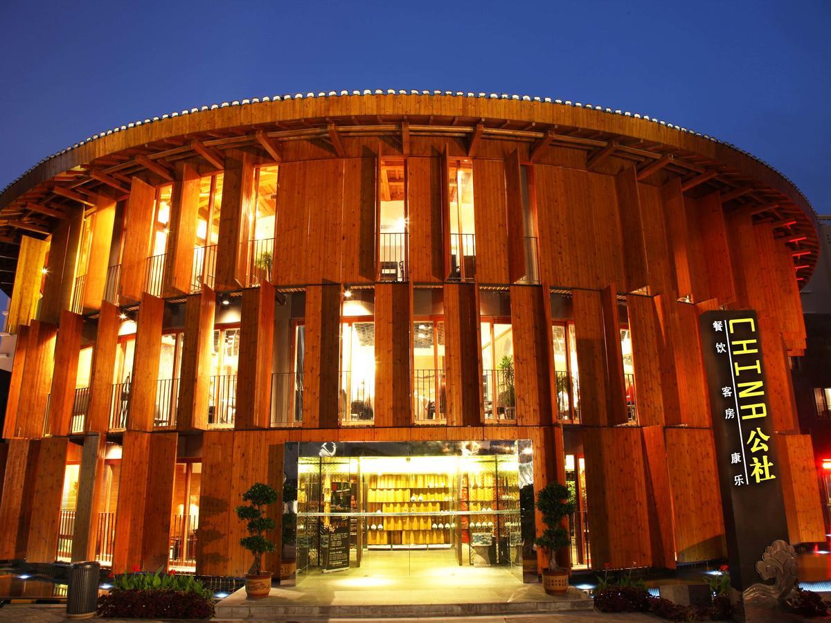 China Community Culture & Art Hotel Циндао Экстерьер фото